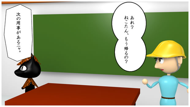 企業におけるバックアップの話